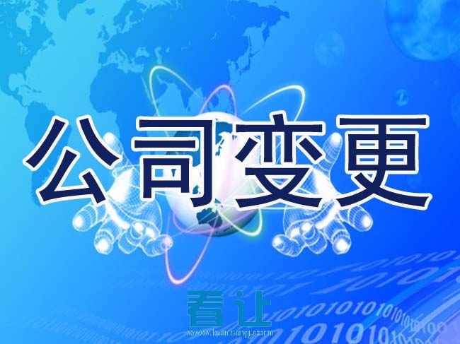商标转让 公司转让 网店转让 旗舰店入驻